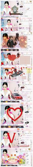 宝贝儿妮妮主播照片
