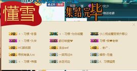 繁华落幕……主播照片
