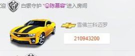 晴儿🎶主播照片