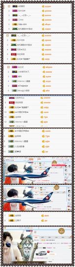 夺命十三枪168主播照片