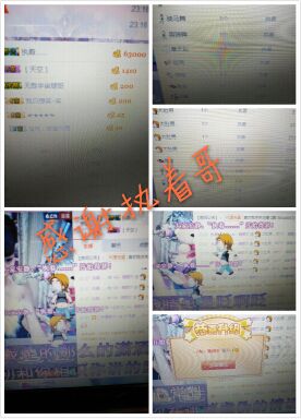 ℳ顔小汐♥主播照片