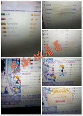 ℳ顔小汐♥主播照片