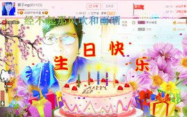 ☜夢★想☞颖子主播照片