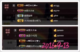 木木呀1主播照片