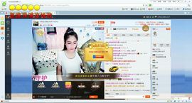 洛大丫~求升级主播照片