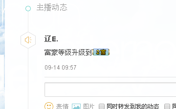 莫曉然的主播照片