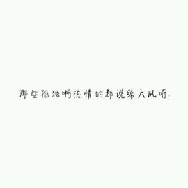 小祖宗🌹主播照片