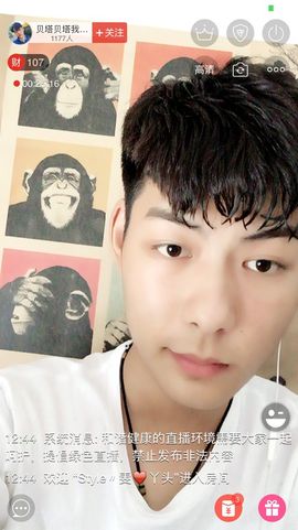 贝塔贝塔我是贝塔主播照片