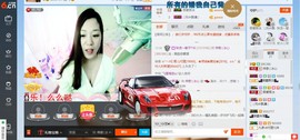你的冰心回来了主播照片