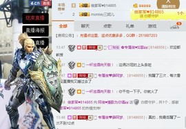 阿俊_主播照片