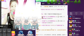♪♫天空雌鹰秀秀♫♪主播照片