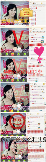 @翎云主播照片