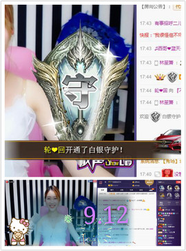 ∠*玉灬儿）つ主播照片