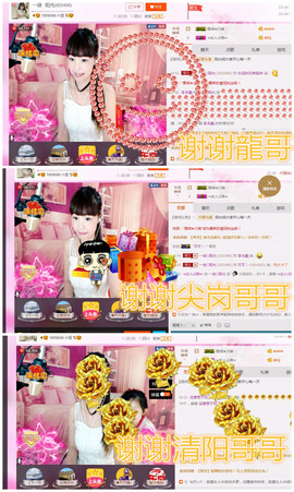 一迷♥阳光主播照片