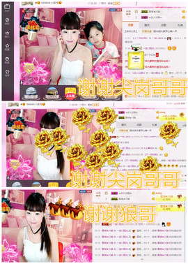 一迷♥阳光主播照片