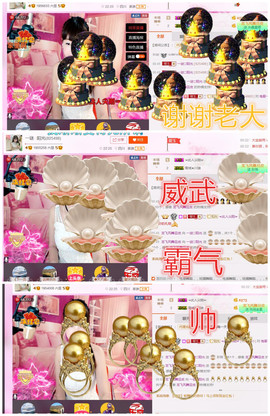 一迷♥阳光主播照片