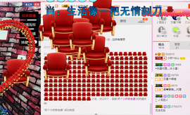 小妖❤出山主播照片