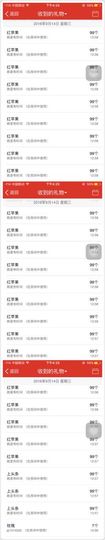 不会发光的鱼主播照片