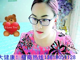 微信_1949213主播照片