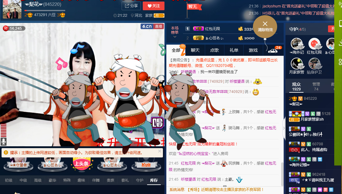 梨花不再期待的图片