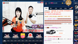 梨花不再期待主播照片