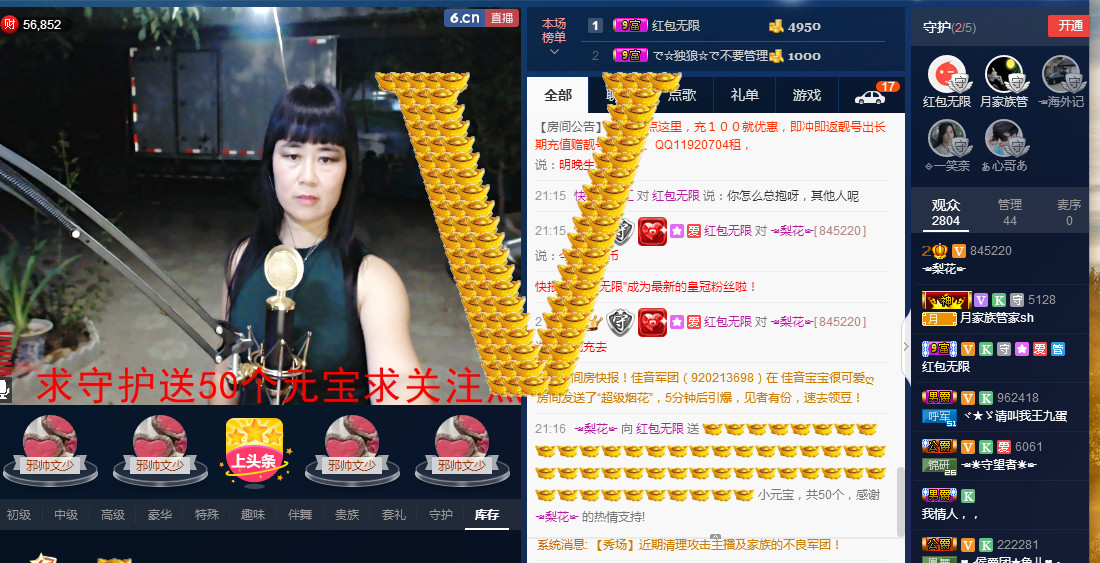 梨花不再期待的图片