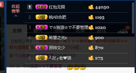 梨花不再期待主播照片