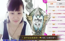美颜（等你爱我）主播照片