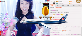 ♪★♪つ心语﹀╮主播照片