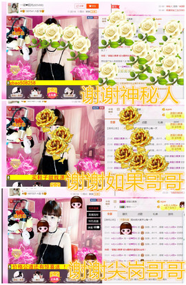 一迷♥阳光主播照片