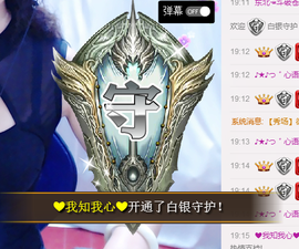 ♪★♪つ心语﹀╮主播照片
