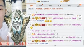 阿俊_主播照片