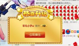 ♥╭菈♥菈♥╭主播照片