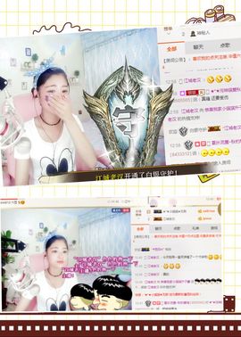 我鞋呢！！！主播照片