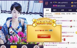 格格感恩遇见主播照片