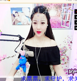 心旧~主播照片