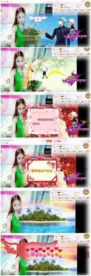 琴妹妹—-暂别主播照片