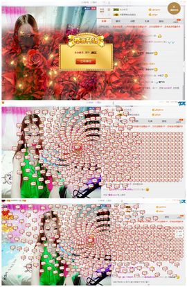 琴妹妹—-暂别主播照片