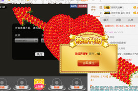 哎呦喂666主播照片
