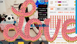 哎呦喂666主播照片