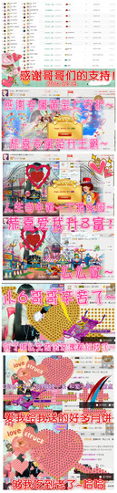 7我的快乐就是想你主播照片