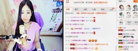 厨小娘~~主播照片