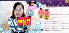 ℒℴvℯ玲妹妹♪♪主播照片