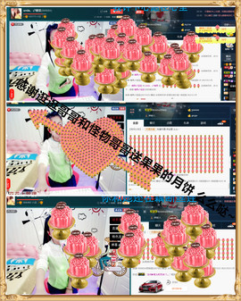 糖果果糖果主播照片