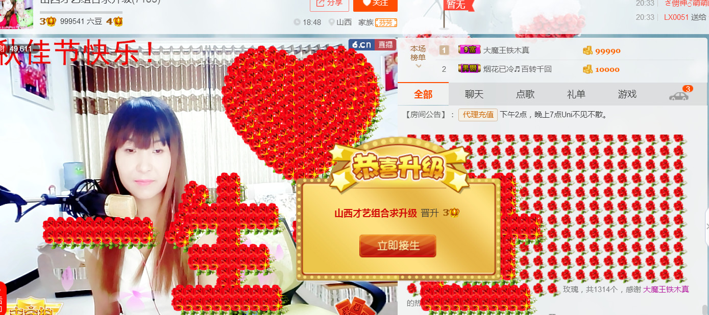 丹丹求守护的图片