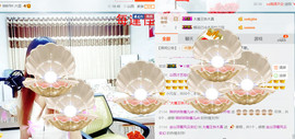 丹丹求守护主播照片