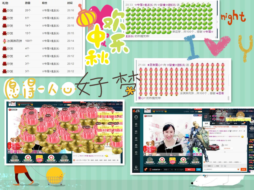 惯宝✨恋人心的图片
