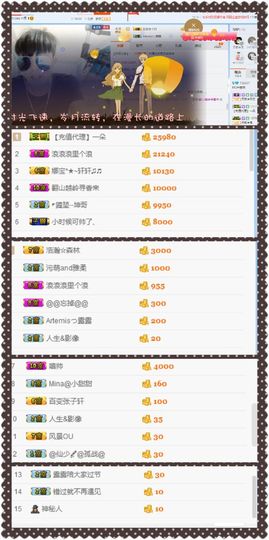 夺命十三枪168主播照片
