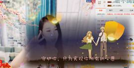 ╰❀ℐℎ╮霜儿～主播照片