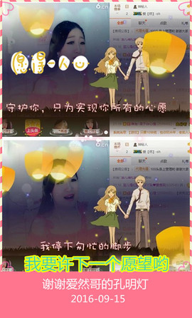 丫头唱歌给你听主播照片
